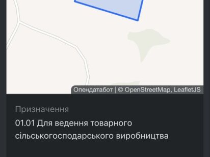 Пай , земельна ділянка , Буча Буча