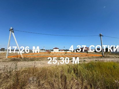 Участок с коммуникациями от собственника. Комиссия 0% Одесса