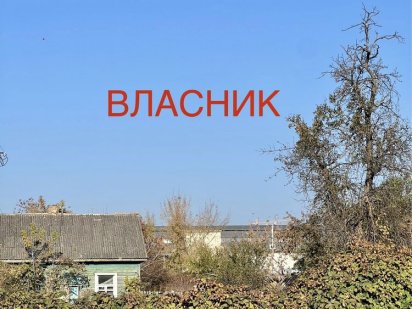 Продаж земельної ділянки 22м*100м. Буча. Яблунська. 21 сотка.