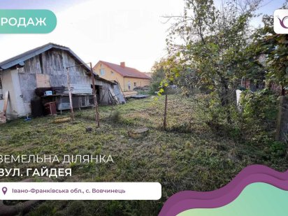 Земельна ділянка 7.4 сот за вул. Гайдея Ивано-Франковск