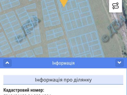 Продам участок Кременчук