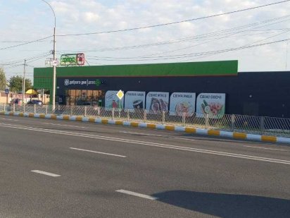 Ділянка під забудову Ірпінь -Романівка