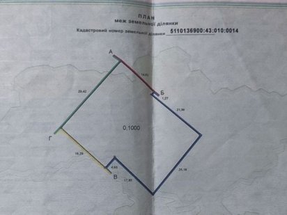 Участок переулок Вильямса 4 Одеса