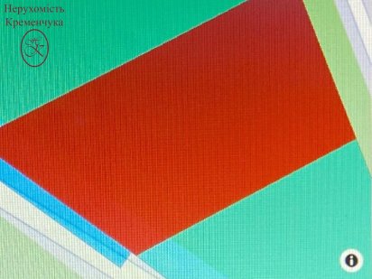 Продаж / земля комерційного призначення  24.45сот. Кременчук