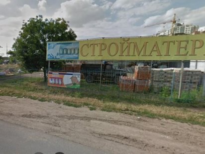 Ділянка на фасаді Південної дороги Одесса