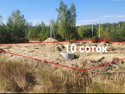 ТОП УЧАСТОК - ВИГІДНА ІНВЕСТИЦІЯ !!! 10 соток землі !!! Ідеальне місце Ірпінь