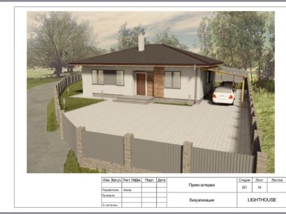 Продам участок в Кривушах с проектом под дом. Кременчук