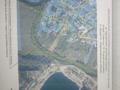 Продаю земельну ділянку, в чудовому тихому місці. Кривий Ріг