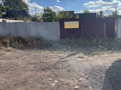 Земельный участок СРОЧНО.возможен обмен на авто Кривий Ріг