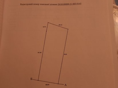 земельна ділянка  Під забудову. Челюскінці, Івано-Франківськ, Опришівц Ивано-Франковск