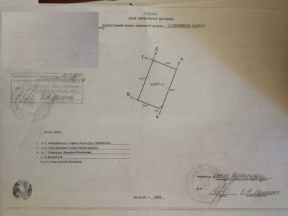 Продам земельну ділянку 10 соток Ірпінь вул. Н.Околітенко(Ломоносова) Ірпінь