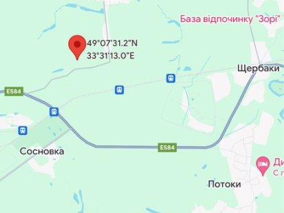 Продам земельну ділянку 25 соток в с. Рокитне Кременчук