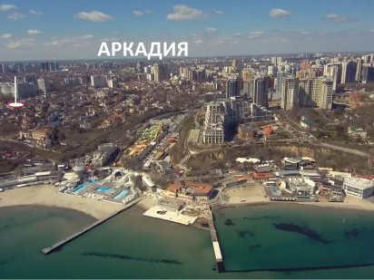 Аркадийский переулок, ориентир. для жилого дома. госакт есть Одесса