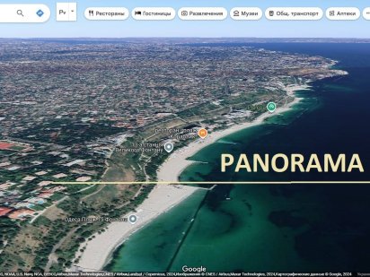 13я Фонтана. Панорамный участок со строением Одесса