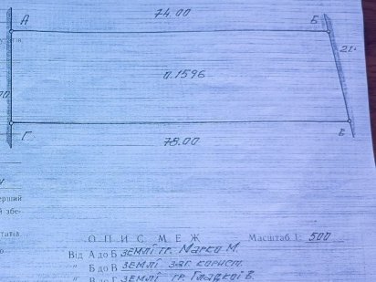 Ділянка під забудову Городок, Львівська область Ивано-Франковск