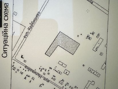 0,5 ГА (в собственности) ЛУЦК. Конякина. Луцьк