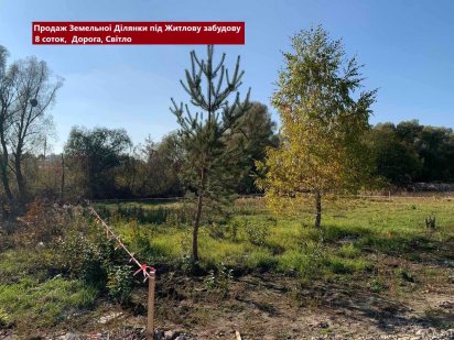 Продаж Земельноi Дiлянки   8 соток! Вартість  25990 $ за дiлянку!! Софіївська Борщагівка