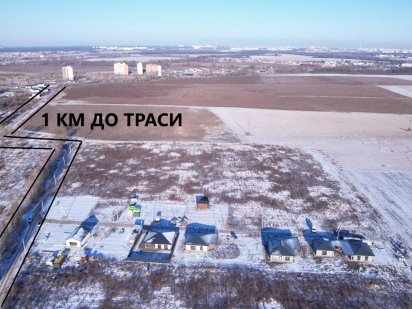 Продаж ділянки 5,5 соток під забудову в розстрочку! 6 м.