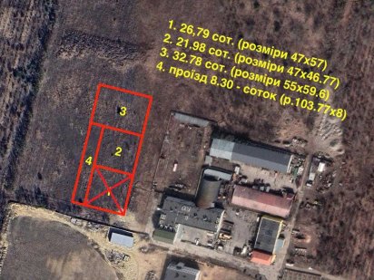 32 сотки. Ділянка під виробництво, склади 11.02 Софіївська Борщагівка