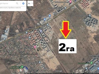 Продаж ділянки 2 га поруч з ЖК Європейка для забудови