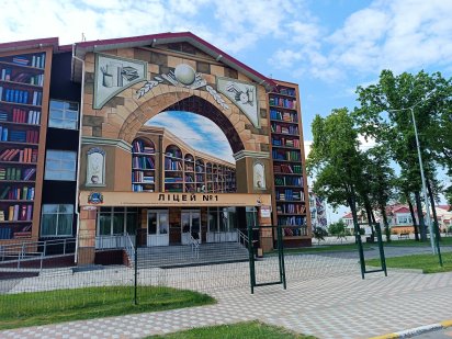 Земельна ділянка біля ліцею Петропавловская Борщаговка