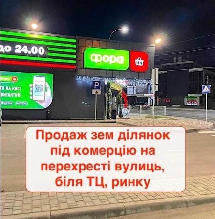 Продаж комерц ділянки, активна місцевість перехрестя головн вулиць, ТЦ - фото 1