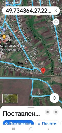 Земельна дiлянка 16 соток перспективна в чудовому місті. - фото 1