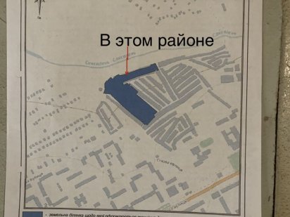 Гараж в ГБК Восток Кривий Ріг