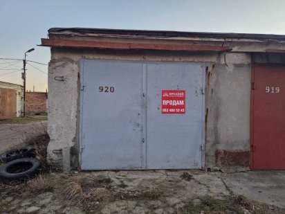 Гараж в АК 16, Епіцентр Чернігів