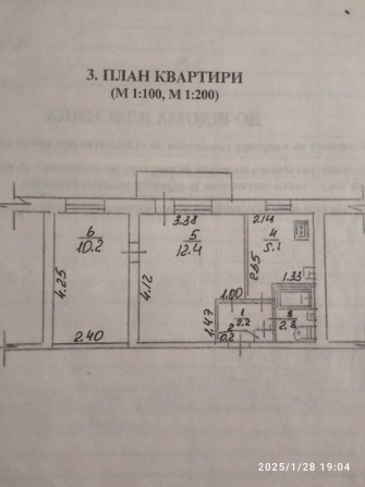 Продам 2-кімн. квартиру - фото 1