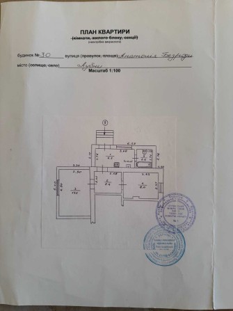 Продам квартиру 2х кімнатну - фото 1