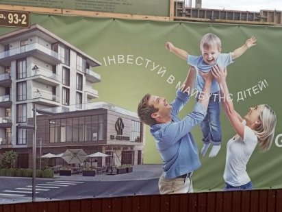 Продаж квартири у ЖК Грин парк Мукачево Мукачево