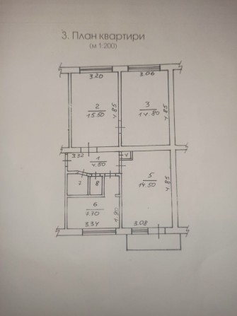 Продам 3-кімнатну квартиру в м. Українка. - фото 1