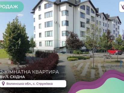 Продаж 2-кімнатної квартири 58м2 ЖК СІМЕЙНА ФОРТЕЦЯ Струмівка