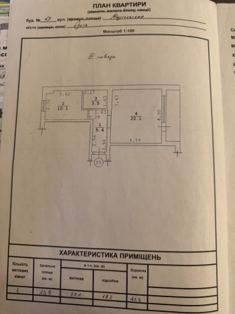 Продам квартиру 44м2 ж/к Острова Марсельская 48 - фото 1