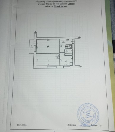 Продам 2-х кімнатну квартиру - фото 1