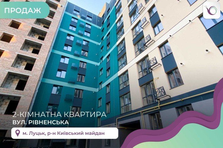 2-к. квартира 76.5 м2 в ЖК Green street за вул. Рівненська - фото 1