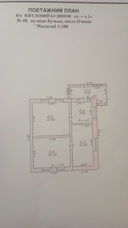 Продаю будинок у м. Очаків - фото 1