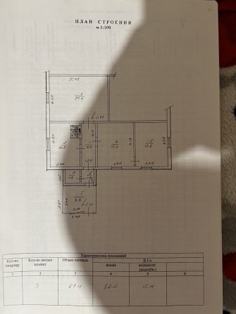 Продається будинок 90 м2 з усіма зручностями - фото 1