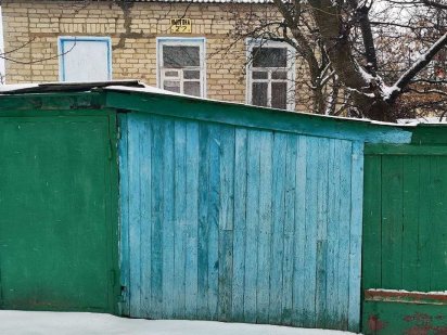 Продам дом п.Герцена  Одесская Odh Харків