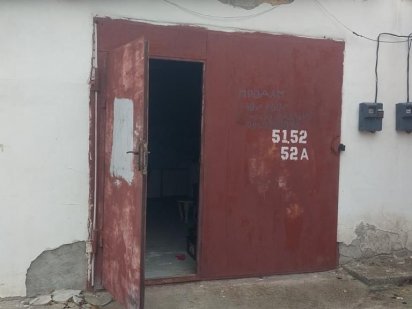 Продам гараж Фіміда 2