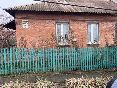 Приватний будинок вулиця Дитинства Кривий Ріг