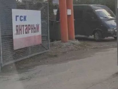 Продам кап Гараж кп Янтарный - КЛОЧКО Днепр