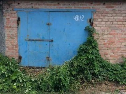 гараж кооператив "СЕВЕР"