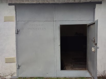 ПродаюБольшой гараж Лада в Октябрьск.под сто грузовик или автобус Николаев