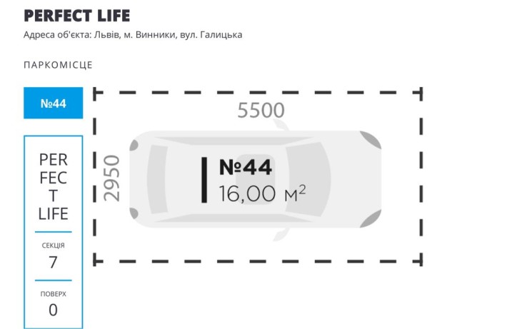 Без комісії/Паркомісце до5,6,7,8,9секції,Perfect Life,Винники,Галицька - фото 1