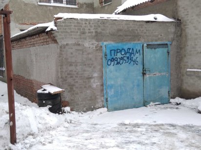 Гараж кирпичный Розсошенцы Розсошенцы