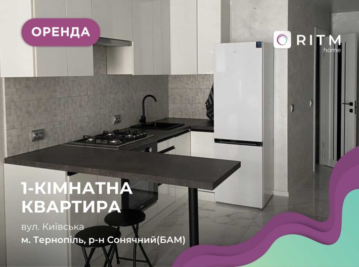 1-к. квартира-студія 30 м2 з і/о, ремонтом та меблями за вул. - фото 1