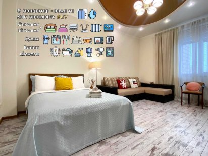 Чарівна, простора квартира в 2хв від МВЦ, Лівобережна Киев