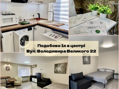 1к самий Центр, поруч Набережна, Мост-Сити 3сп. місця Парковка Дніпро